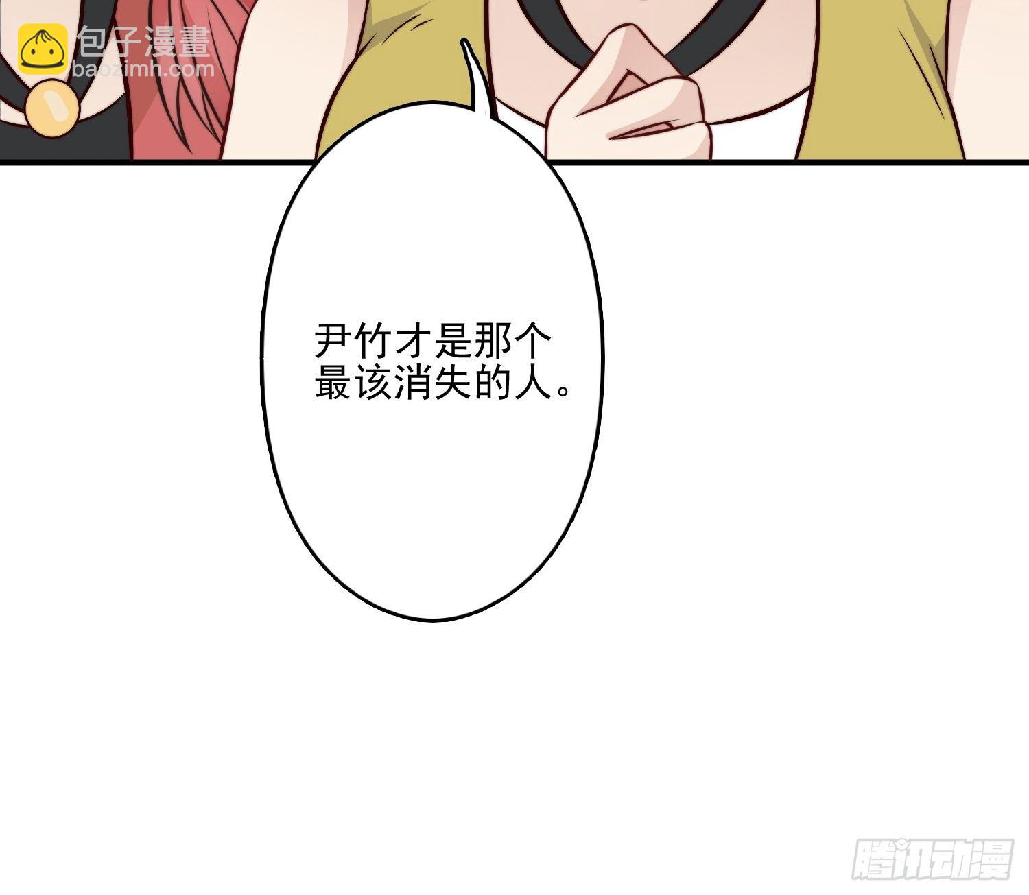 17话 刺杀-第19话