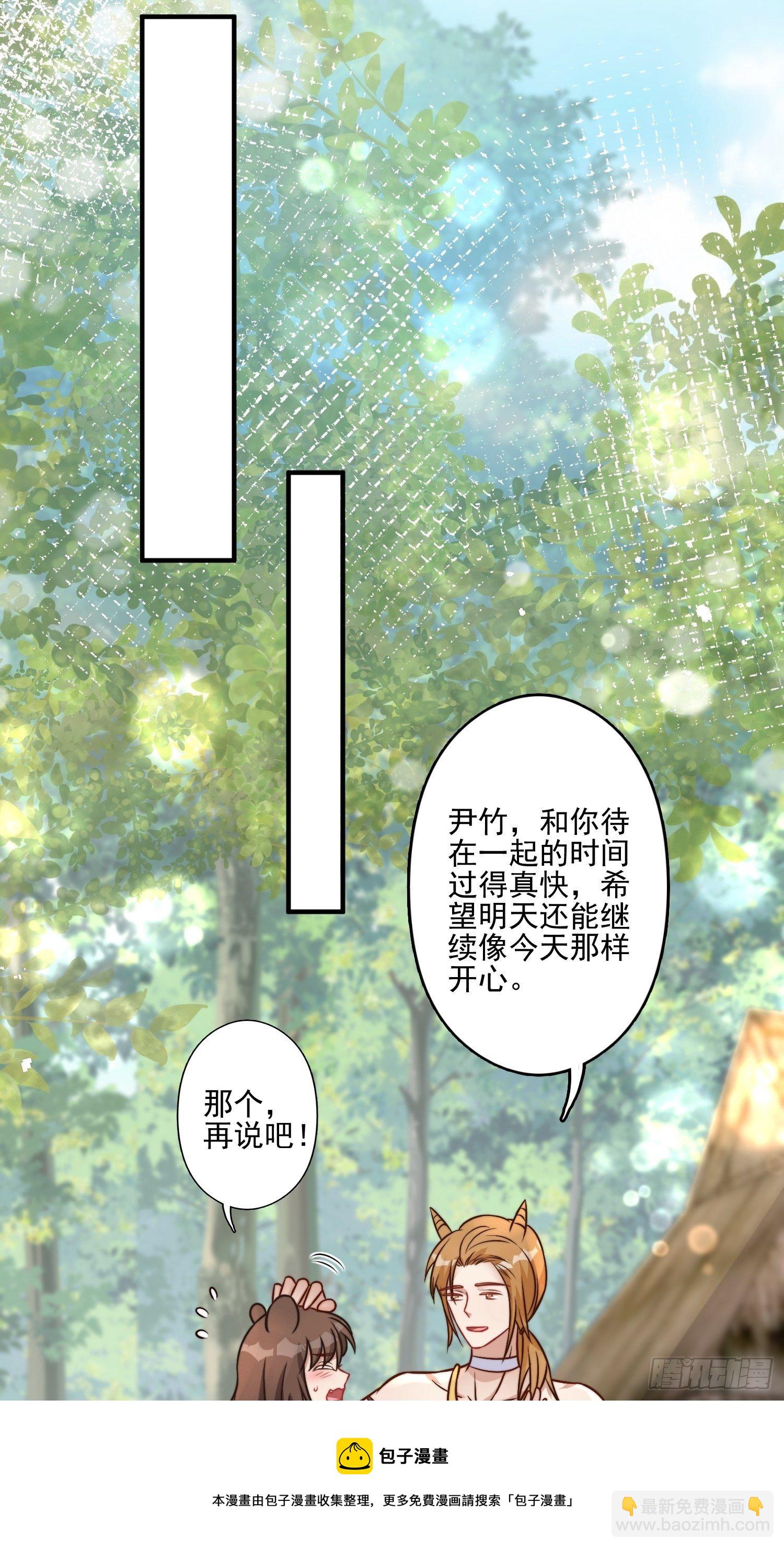 17话 刺杀-第19话