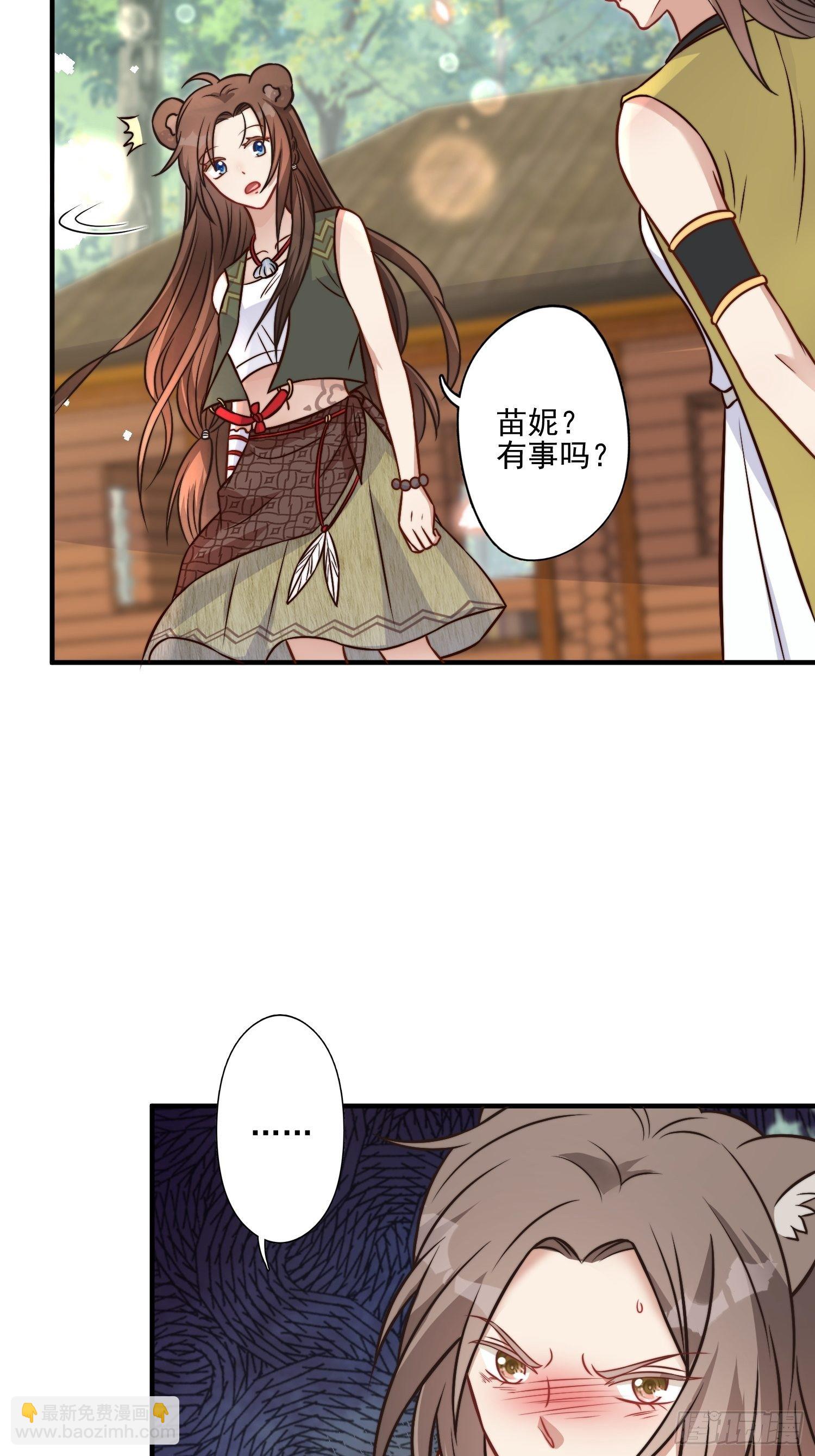 17话 刺杀-第19话