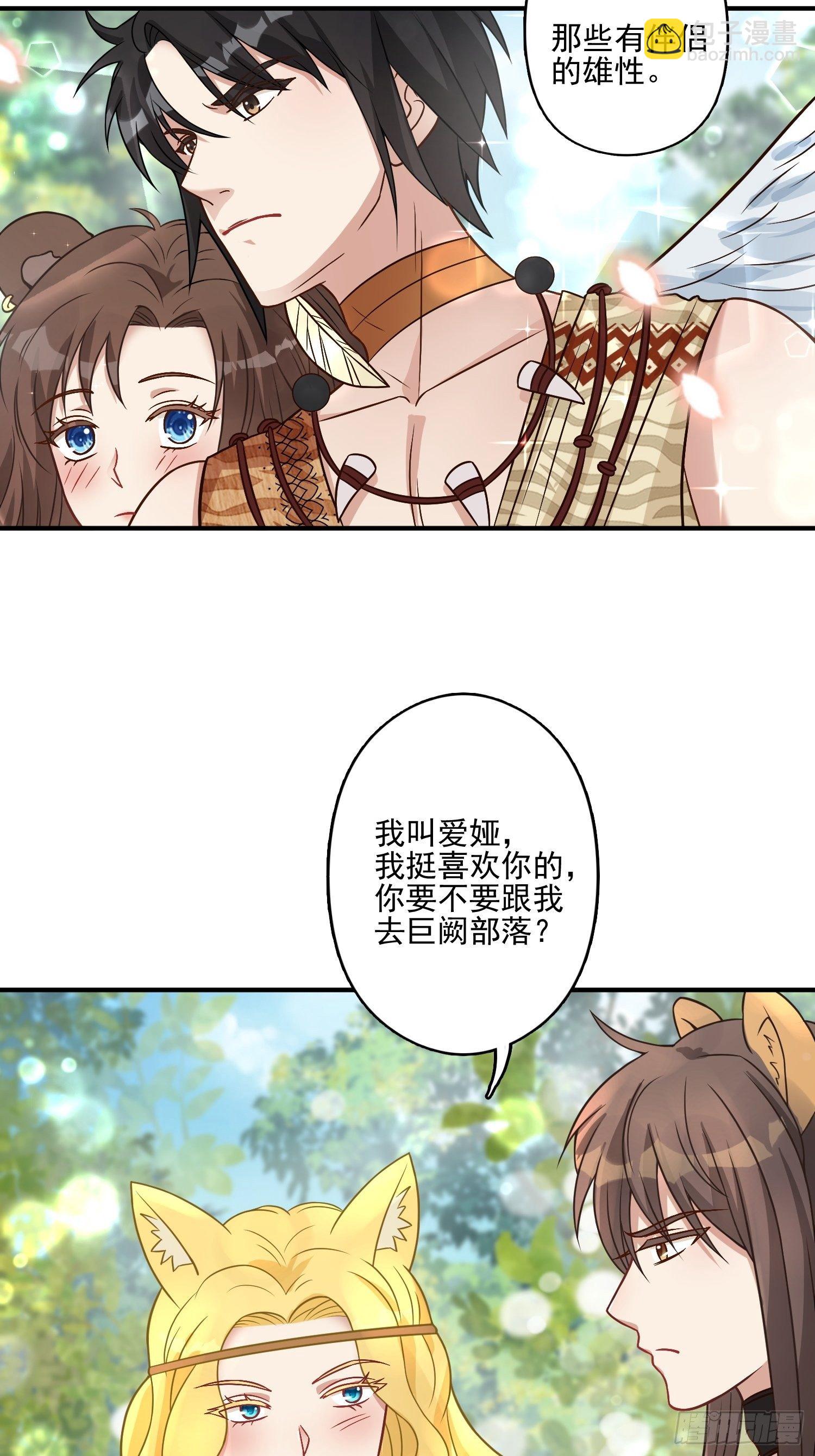17话 刺杀-第19话