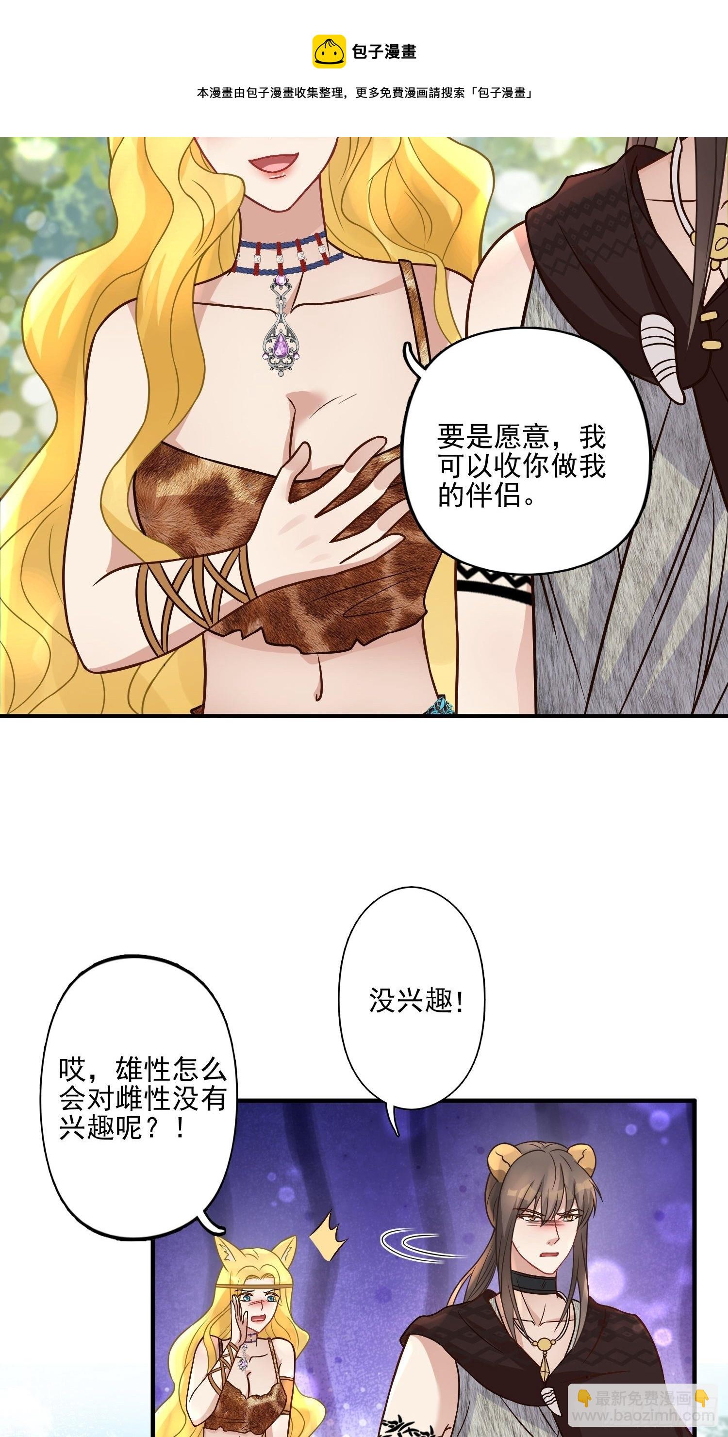 17话 刺杀-第19话