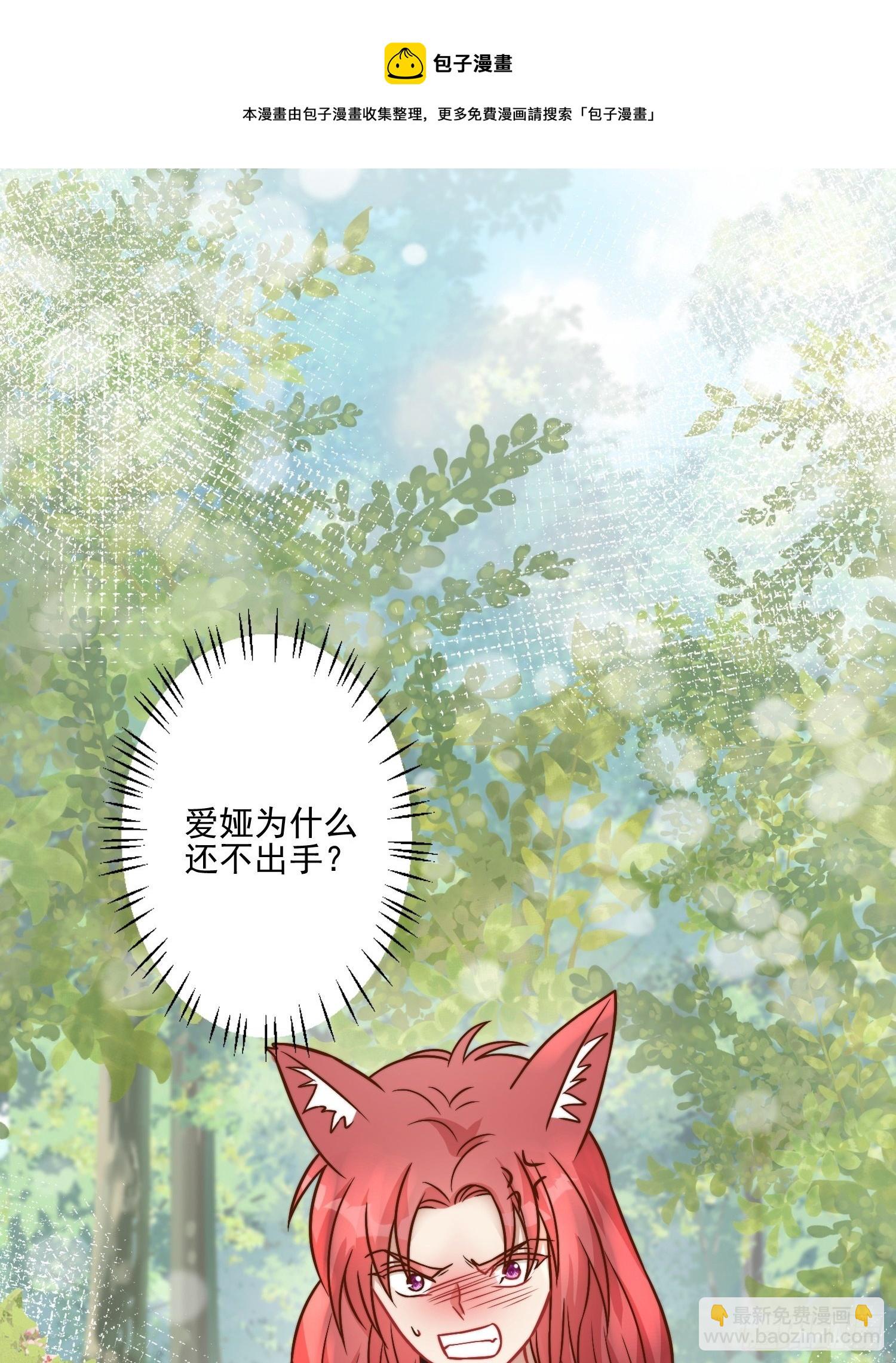 17话 刺杀-第19话