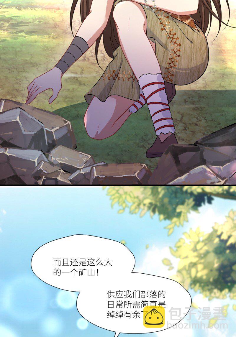 185 180话 强抢石头-第181话