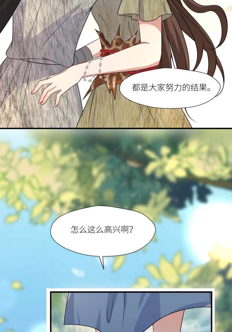 185 180话 强抢石头-第181话