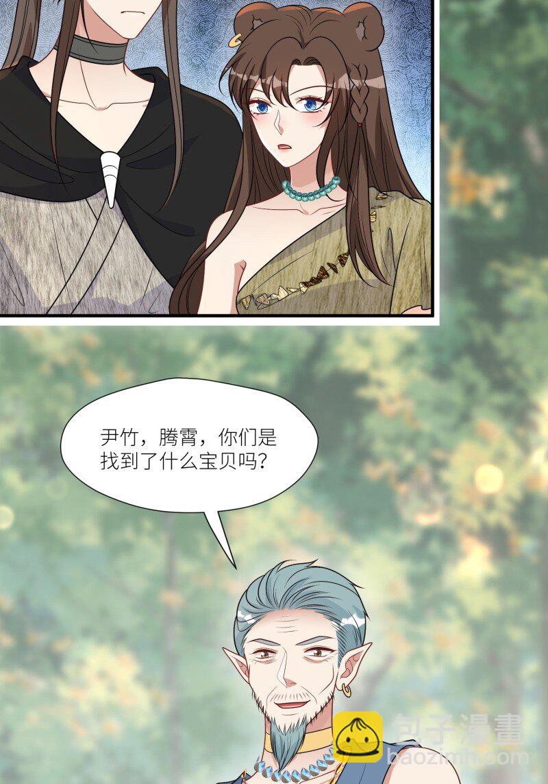185 180话 强抢石头-第181话
