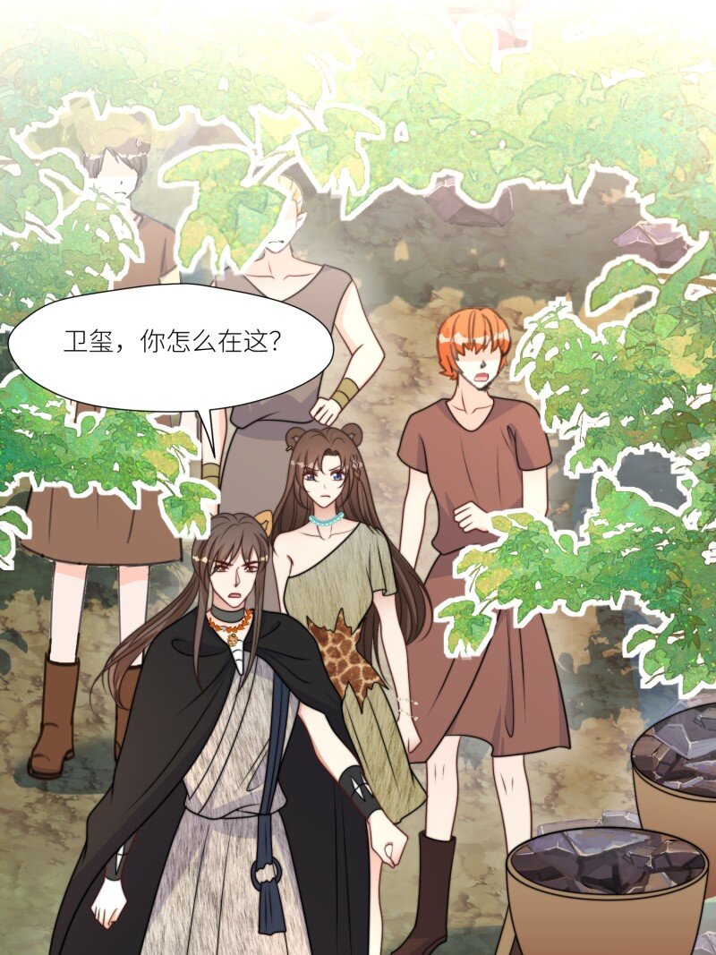 185 180话 强抢石头-第181话