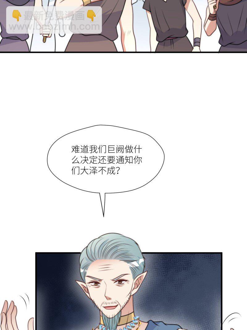 185 180话 强抢石头-第181话