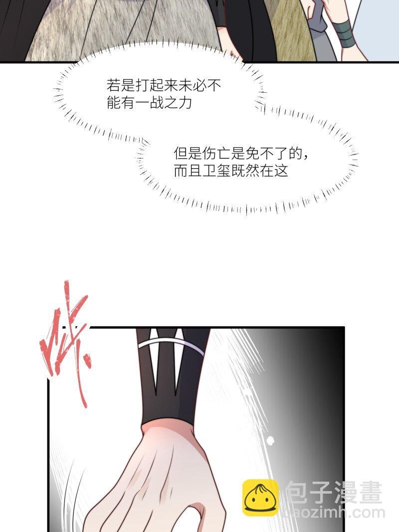 185 180话 强抢石头-第181话