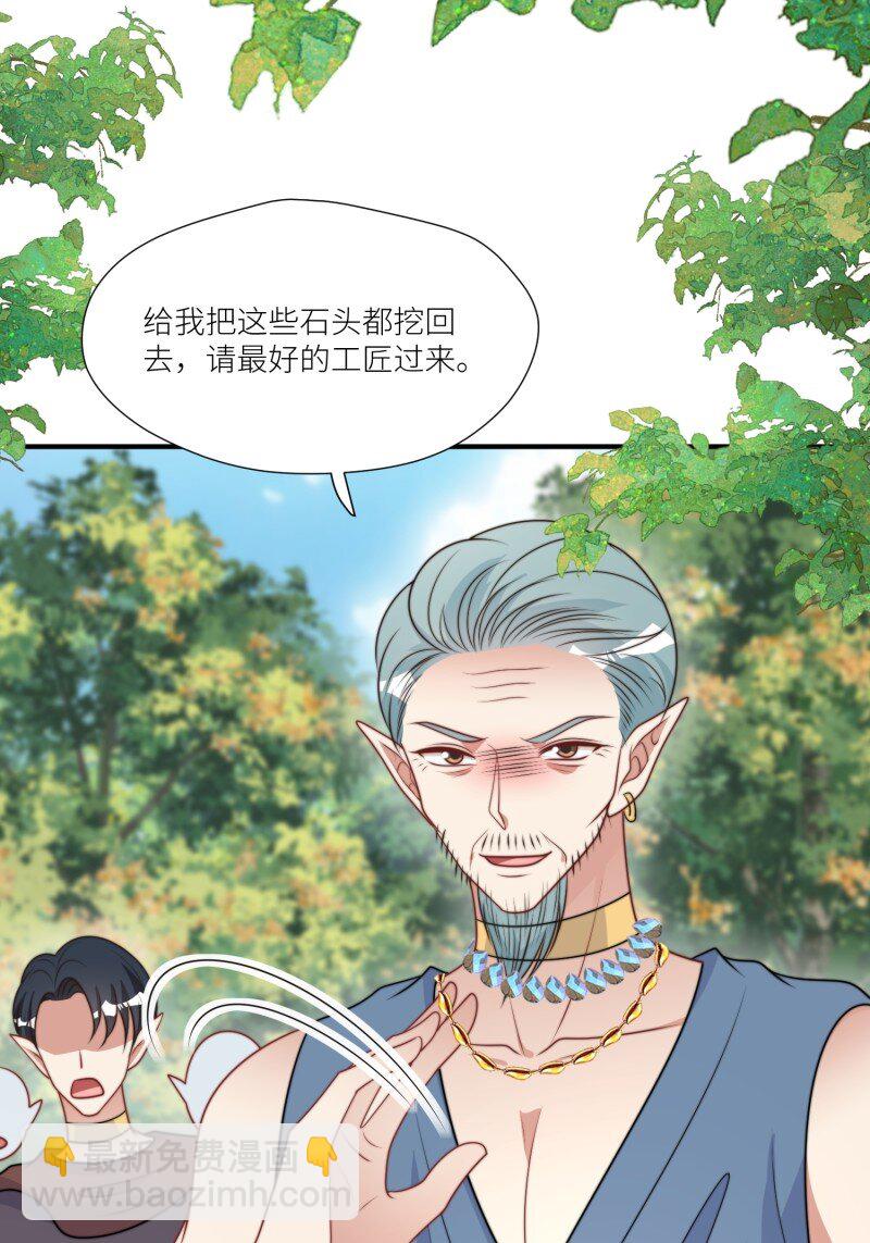 185 180话 强抢石头-第181话