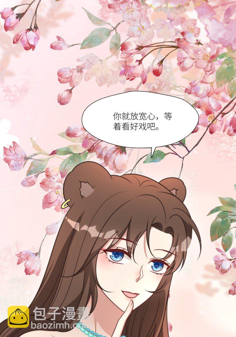185 180话 强抢石头-第181话