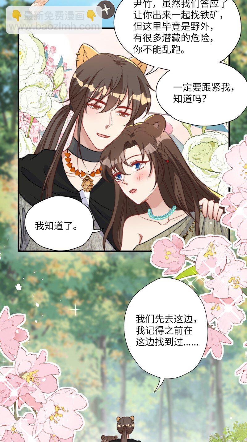 185 180话 强抢石头-第181话