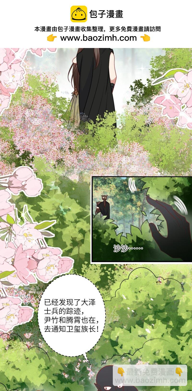185 180话 强抢石头-第181话