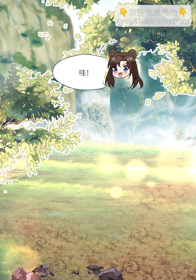 185 180话 强抢石头-第181话