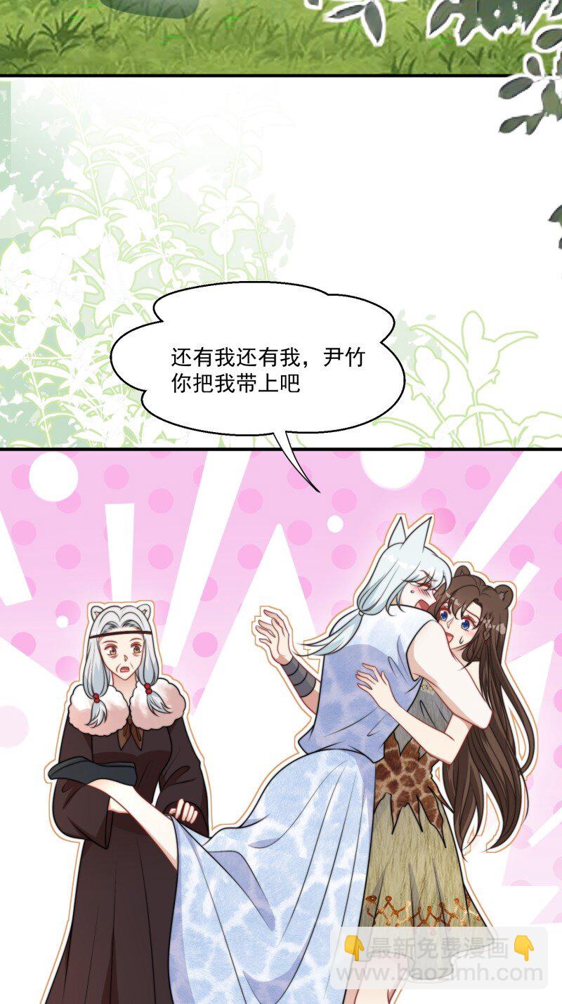 187 182话 我们出发了！-第183话