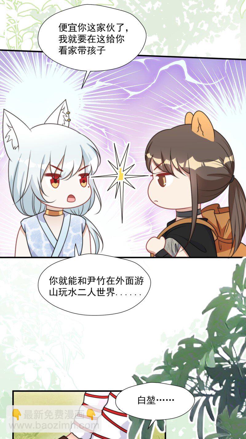 187 182话 我们出发了！-第183话