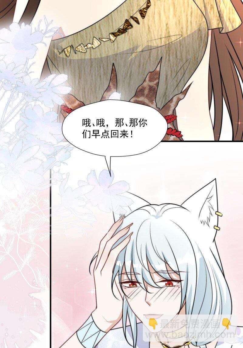 187 182话 我们出发了！-第183话