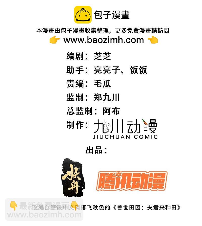 187 182话 我们出发了！-第183话