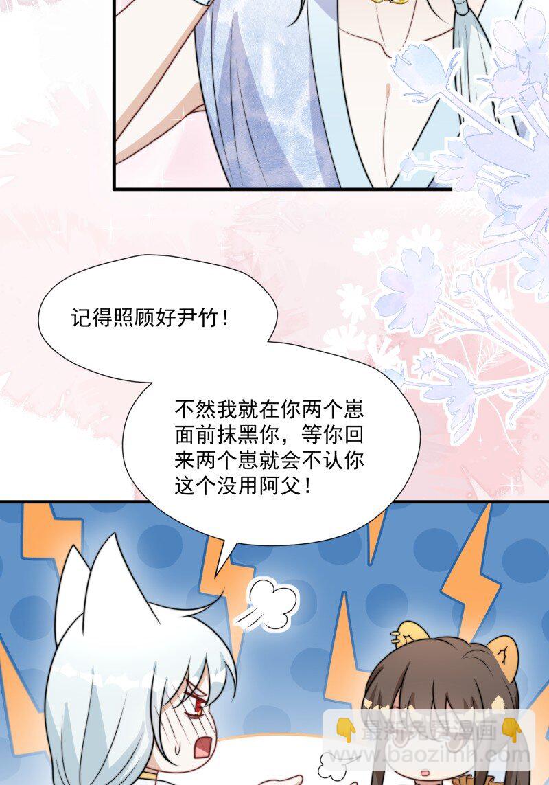 187 182话 我们出发了！-第183话
