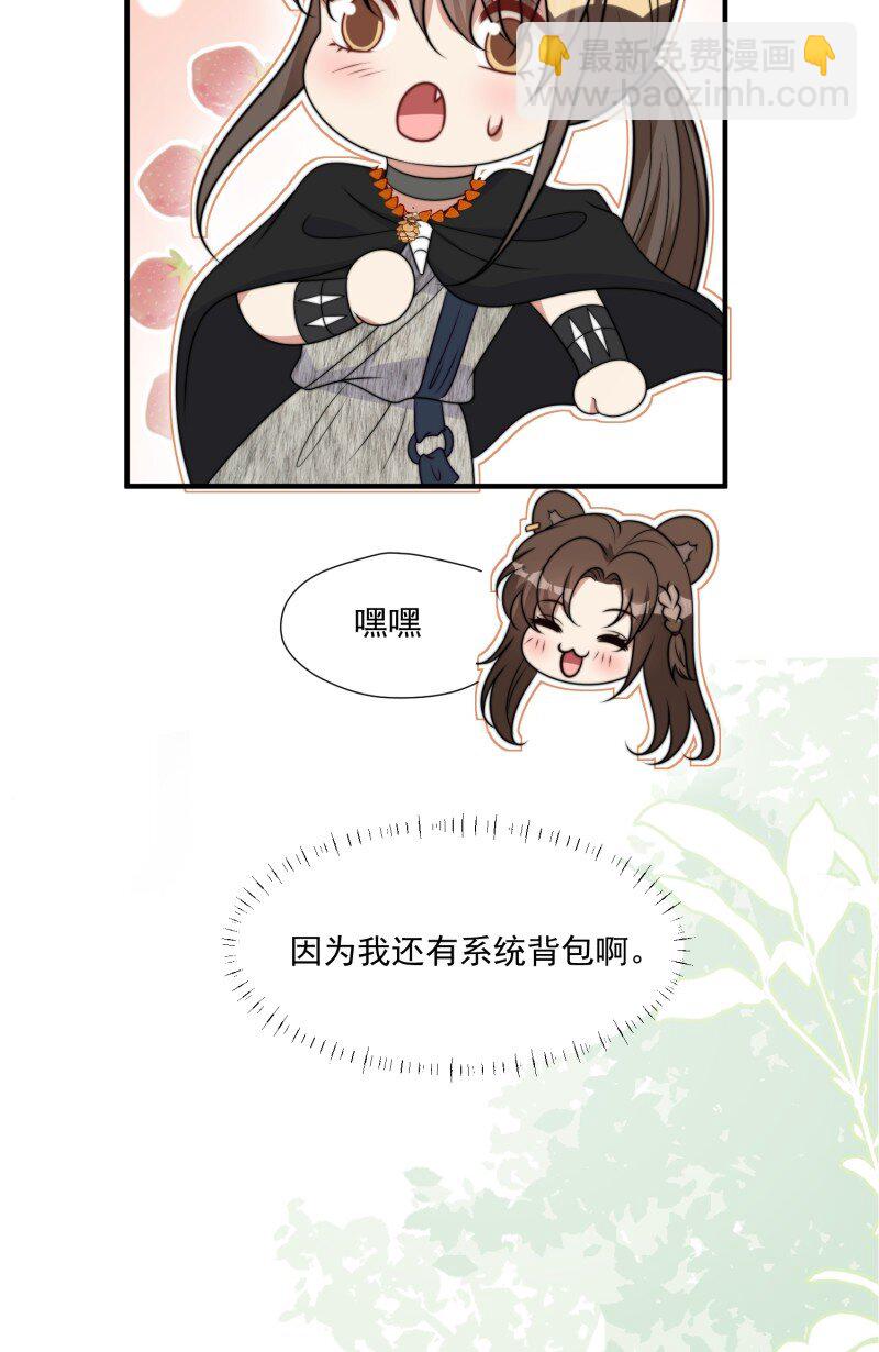 187 182话 我们出发了！-第183话