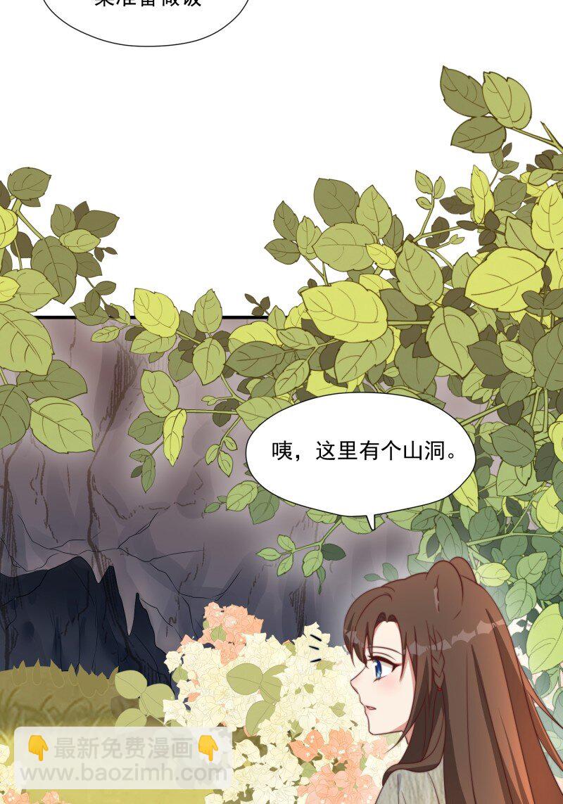 187 182话 我们出发了！-第183话