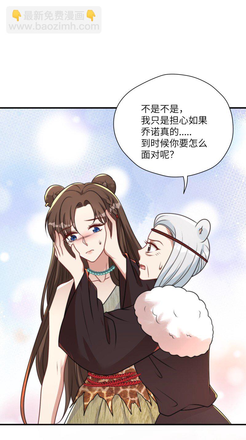 187 182话 我们出发了！-第183话