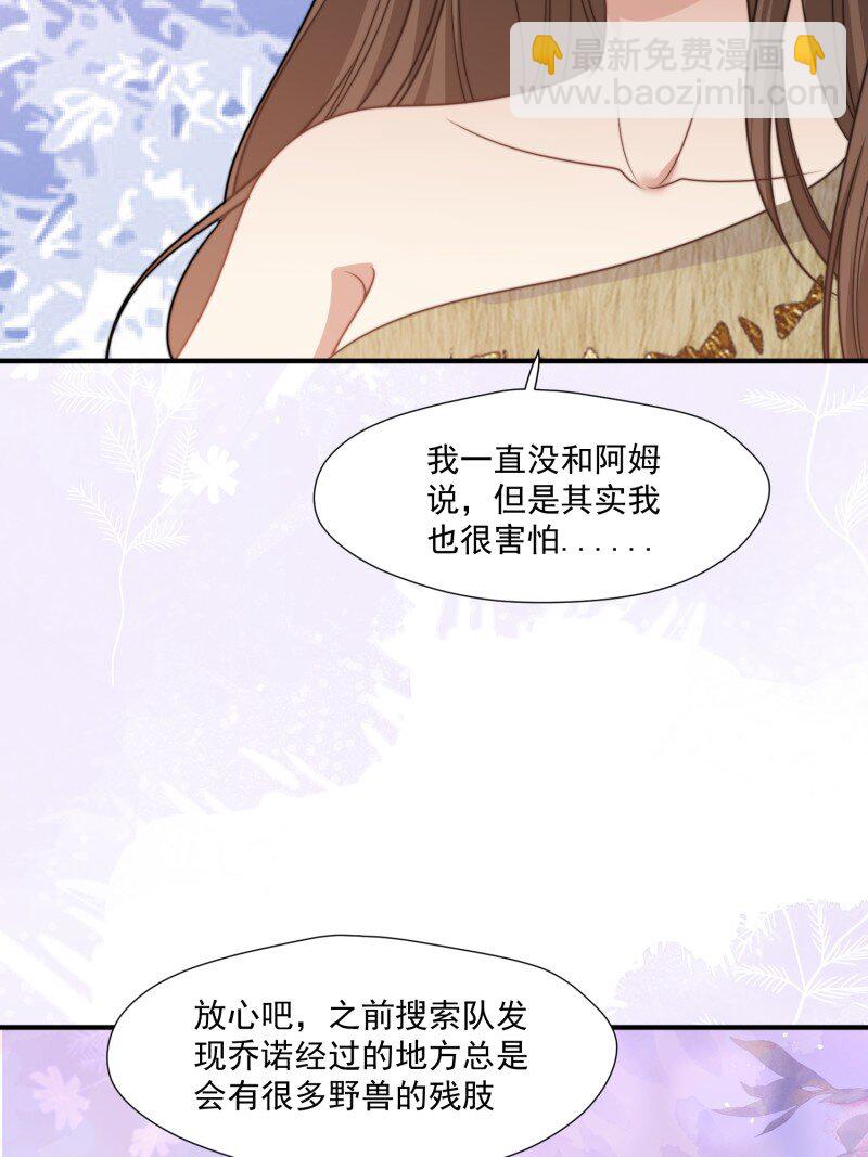 189 184话 我会一直陪在你身边(1/2)-第185话