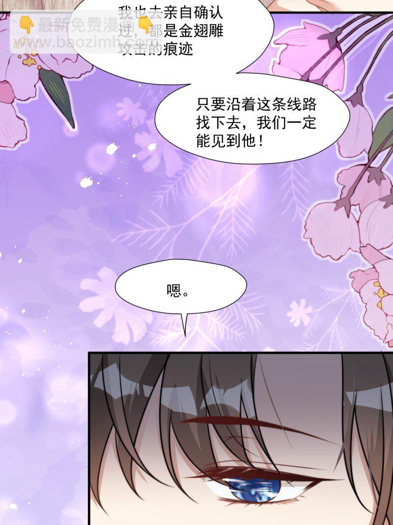 189 184话 我会一直陪在你身边(1/2)-第185话