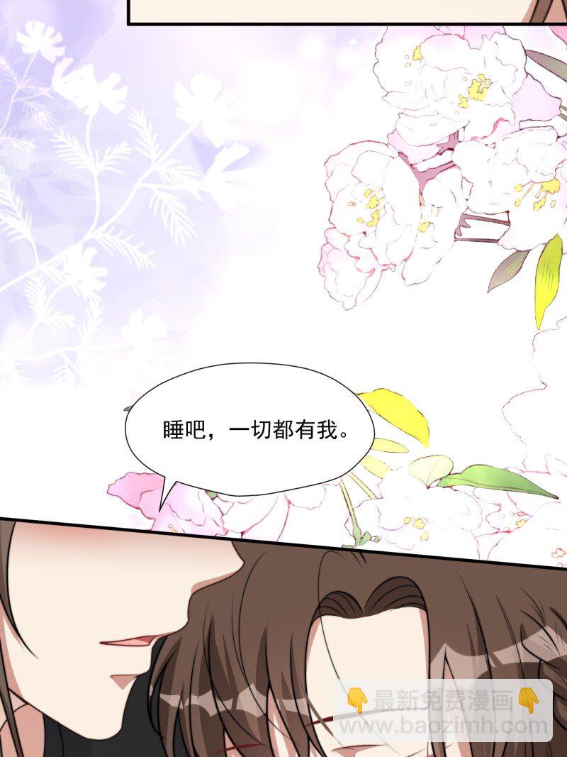 189 184话 我会一直陪在你身边(1/2)-第185话