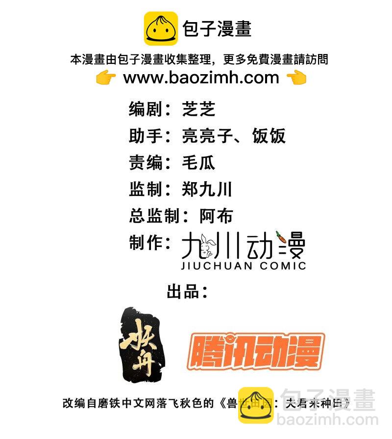 189 184话 我会一直陪在你身边(1/2)-第185话
