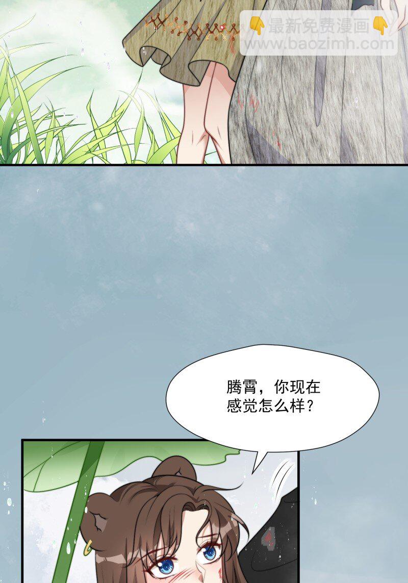 189 184话 我会一直陪在你身边(1/2)-第185话