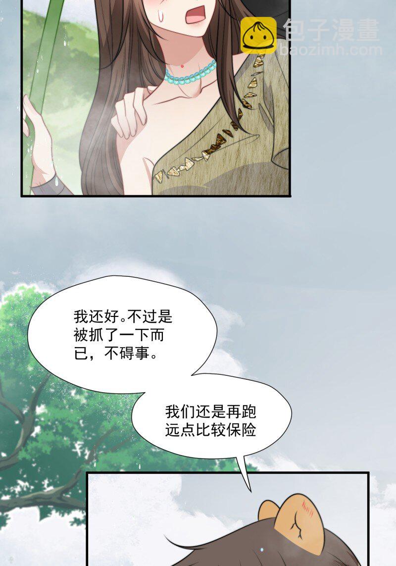 189 184话 我会一直陪在你身边(1/2)-第185话