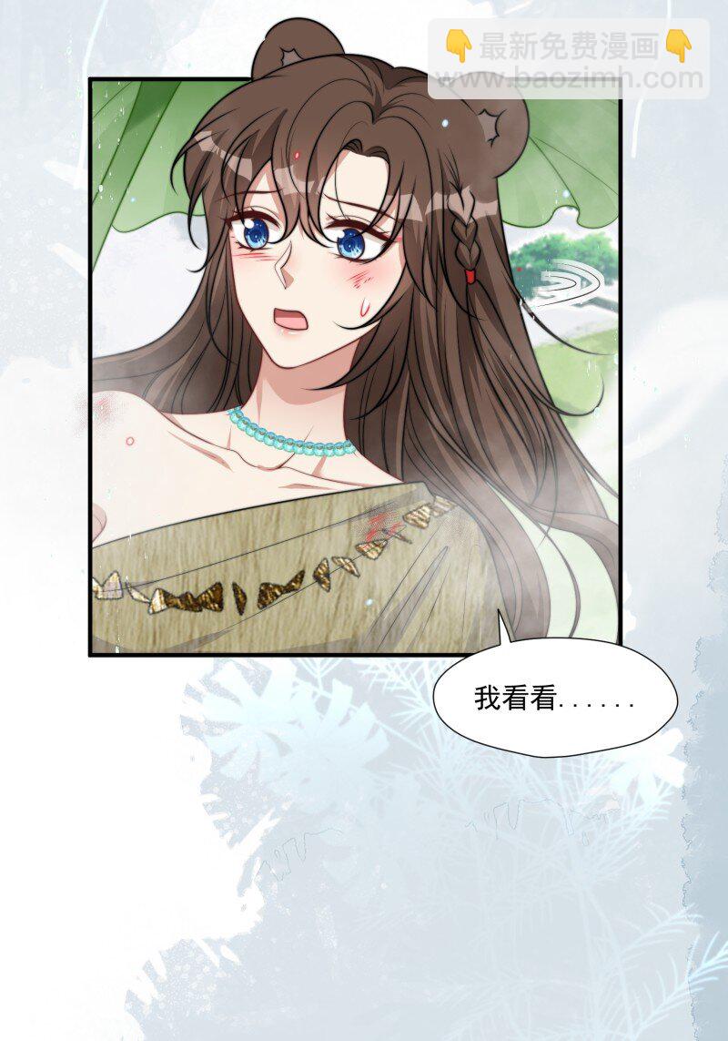 189 184话 我会一直陪在你身边(1/2)-第185话