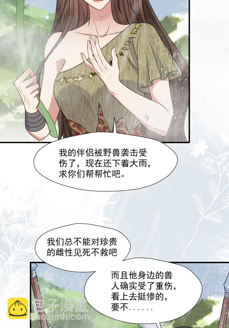 189 184话 我会一直陪在你身边(1/2)-第185话