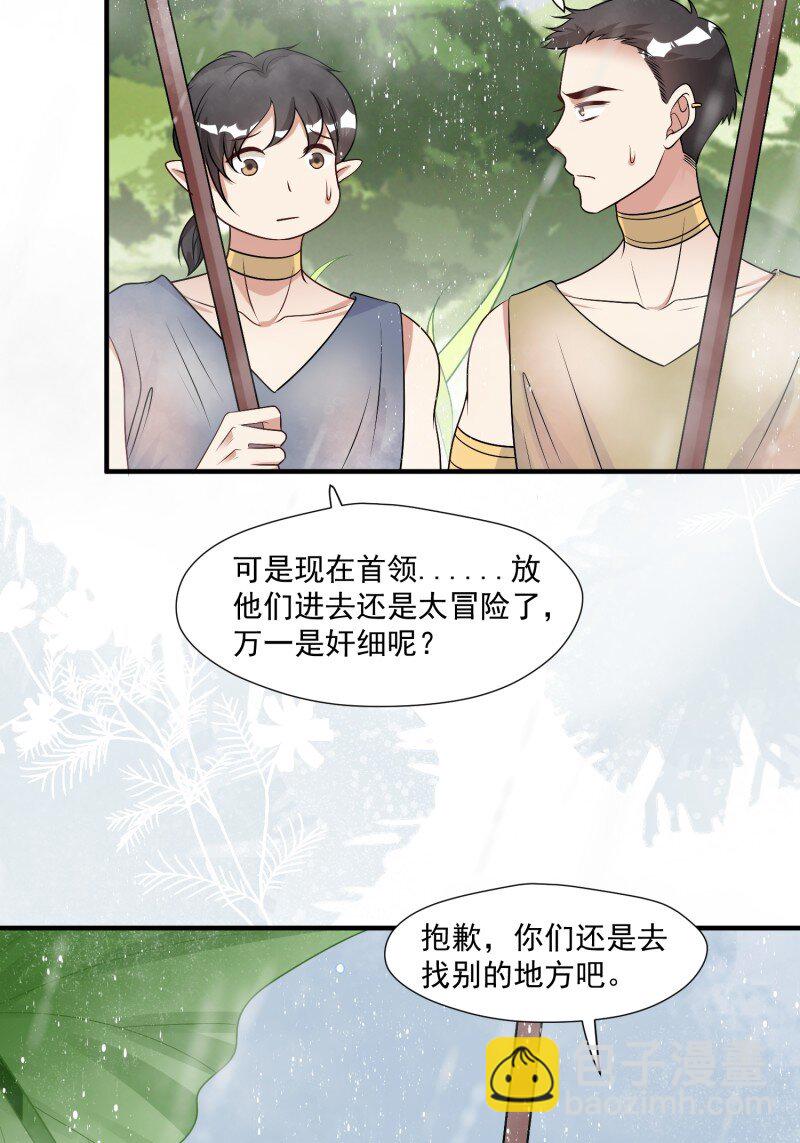 189 184话 我会一直陪在你身边(1/2)-第185话