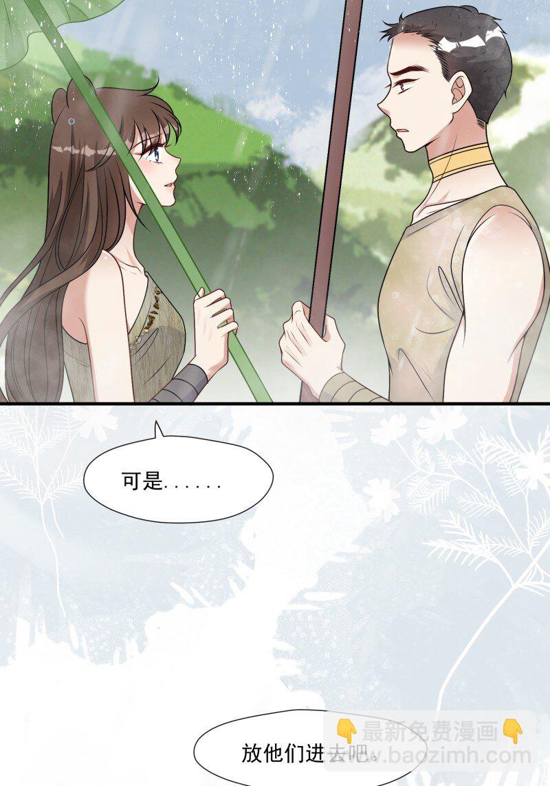 189 184话 我会一直陪在你身边(1/2)-第185话