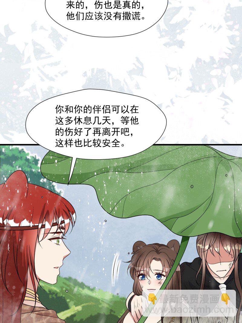 189 184话 我会一直陪在你身边(1/2)-第185话