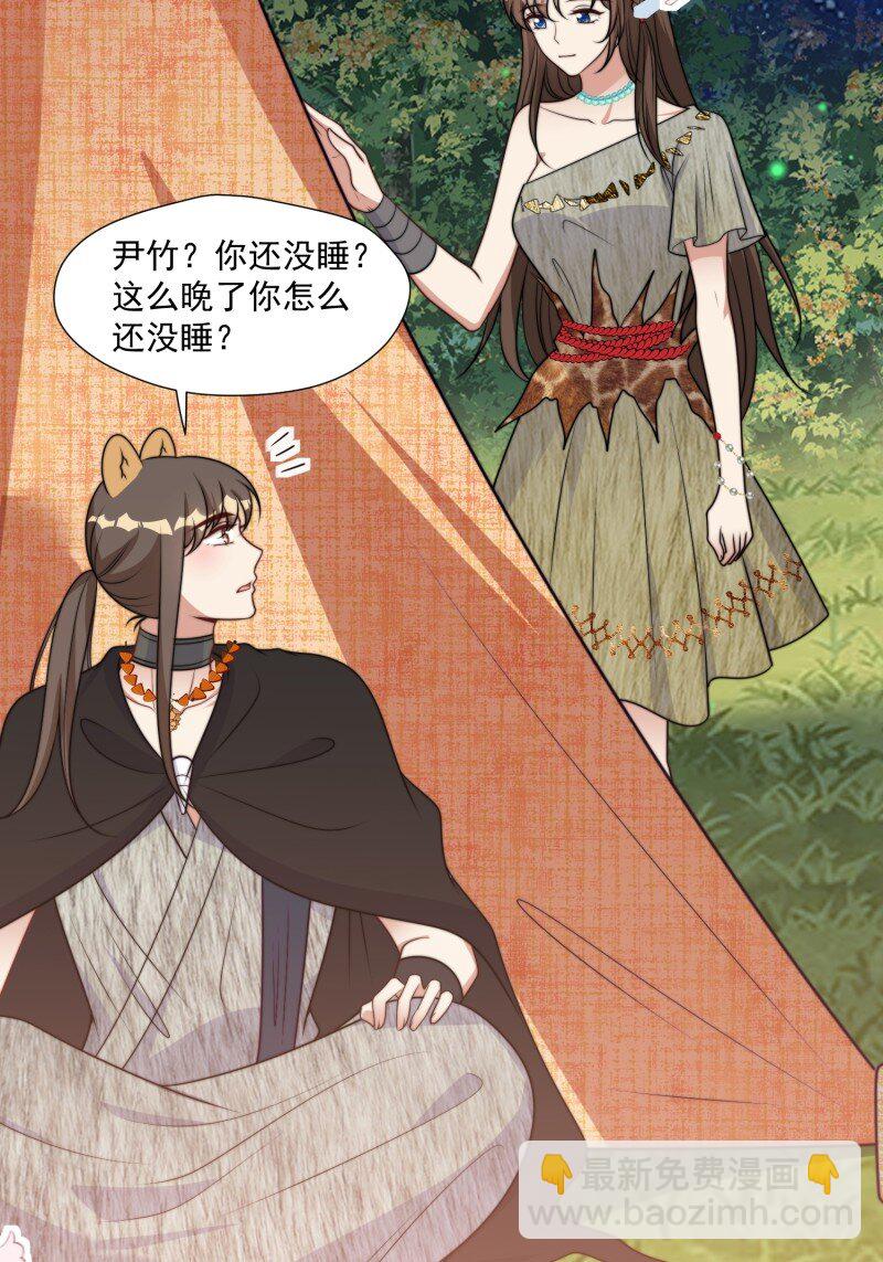 189 184话 我会一直陪在你身边(1/2)-第185话