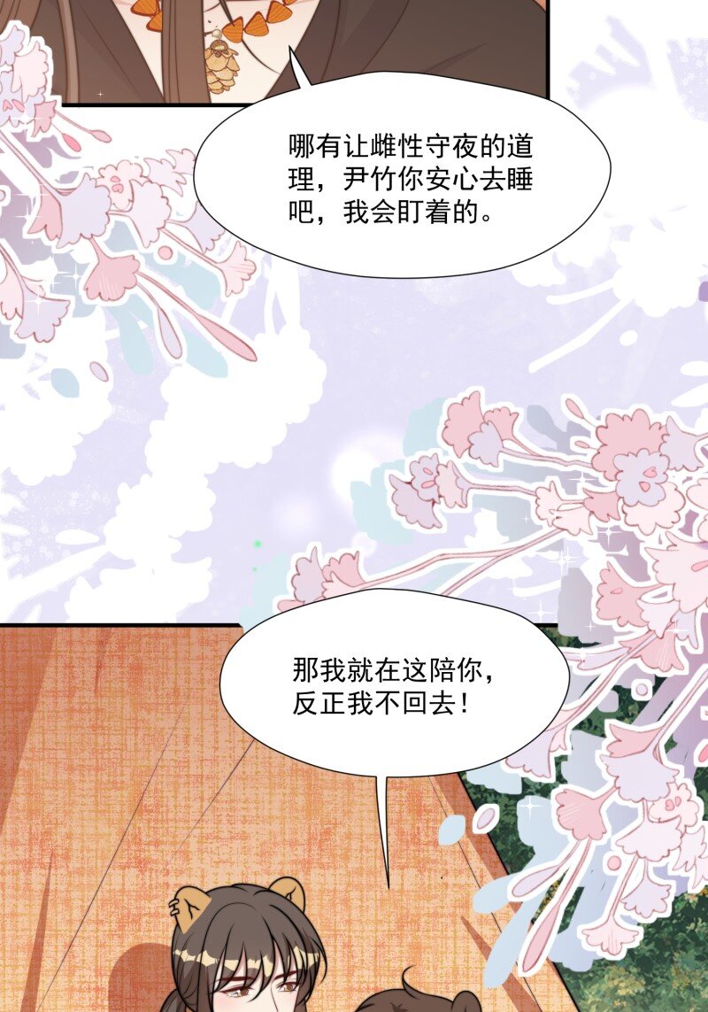 189 184话 我会一直陪在你身边(1/2)-第185话