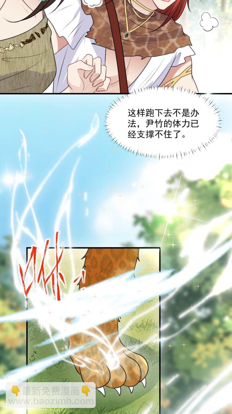 193 188话 我要负责？-第189话