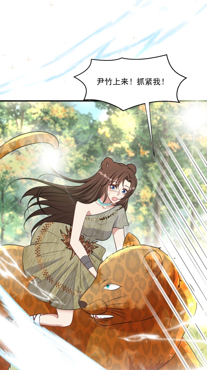 193 188话 我要负责？-第189话