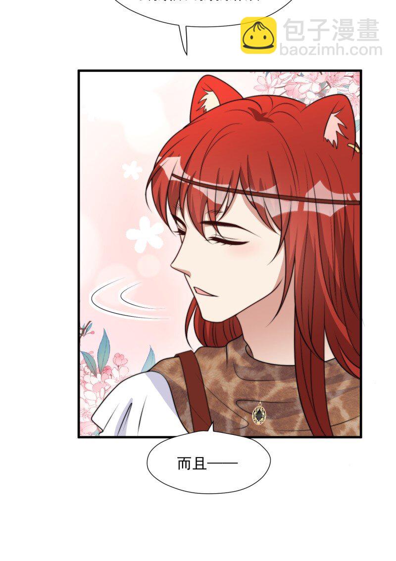 193 188话 我要负责？-第189话