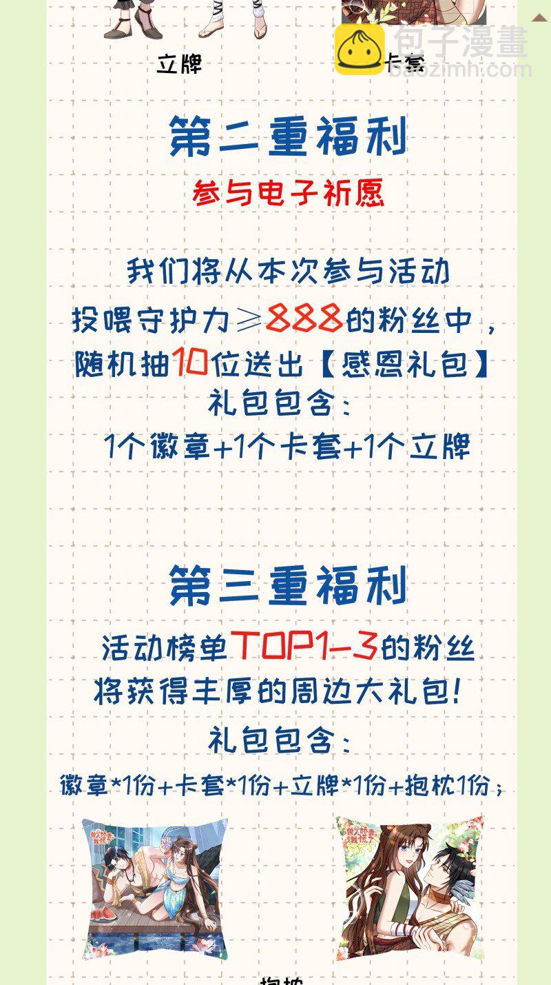 193 188话 我要负责？-第189话