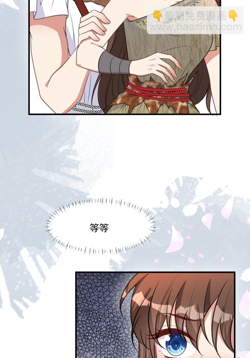193 188话 我要负责？-第189话