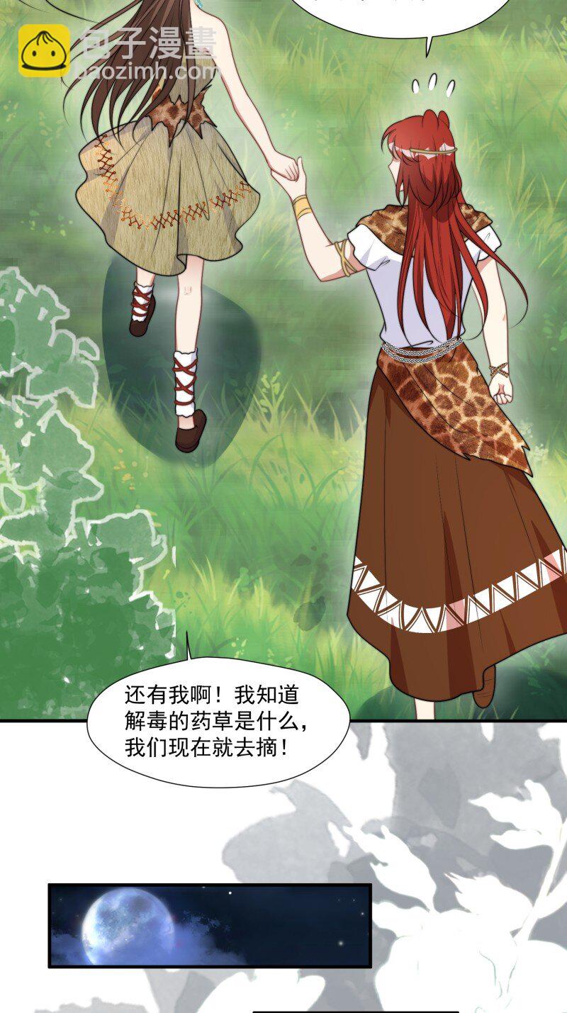 195 190话 隐藏的叛徒-第191话