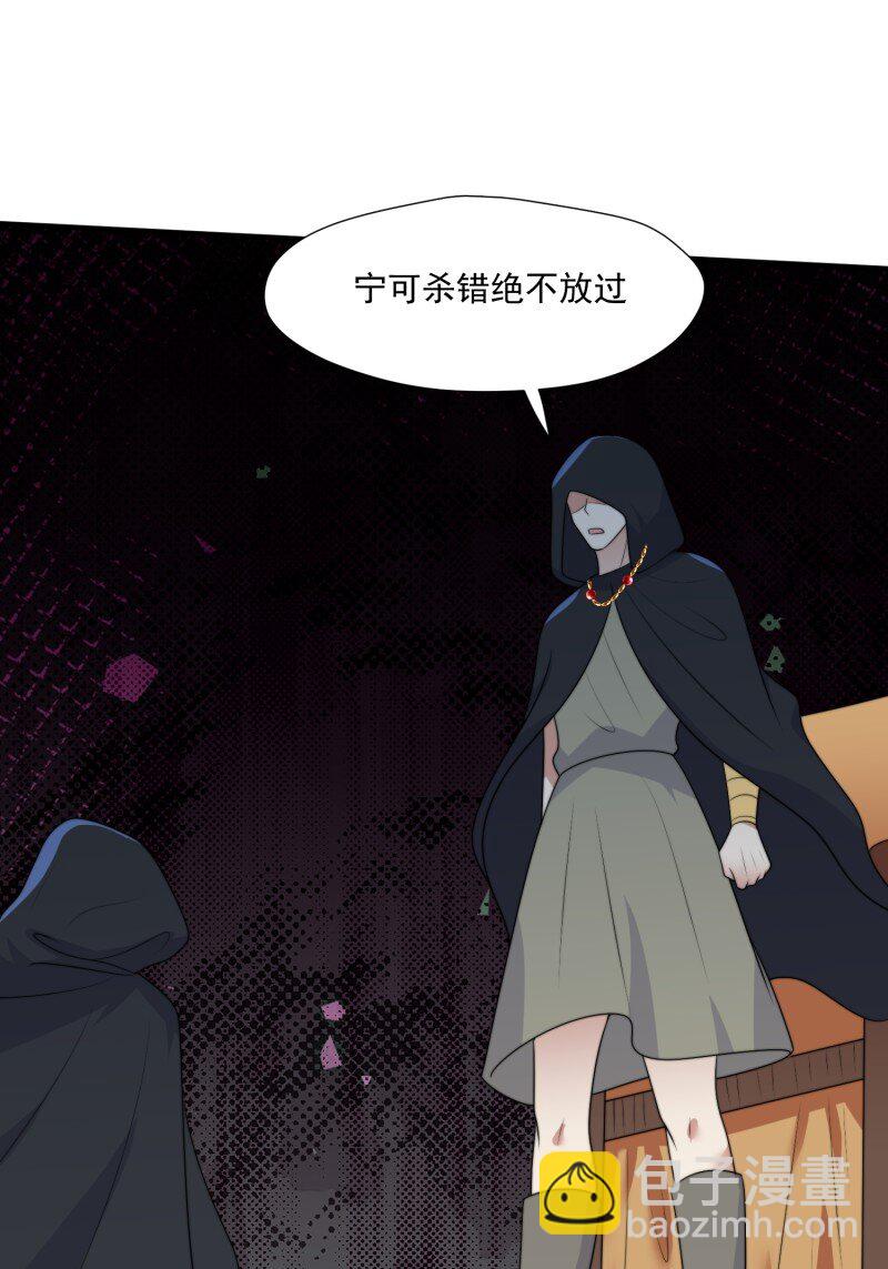 195 190话 隐藏的叛徒-第191话