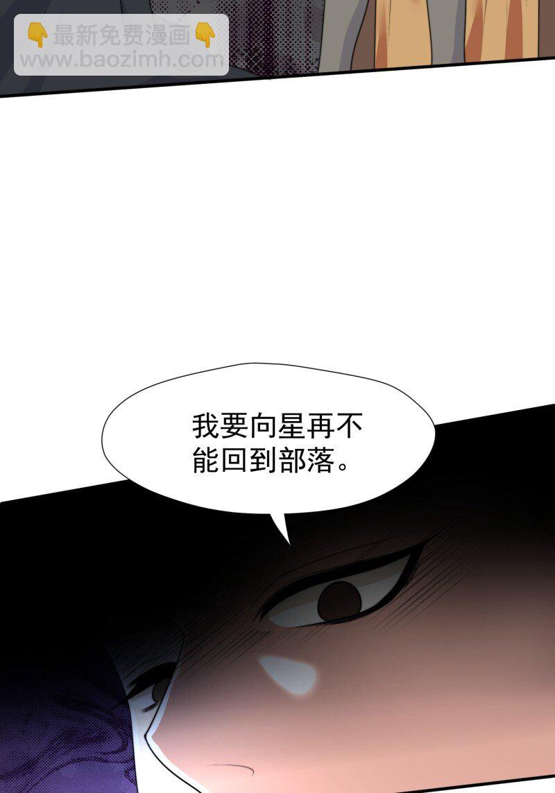 195 190话 隐藏的叛徒-第191话