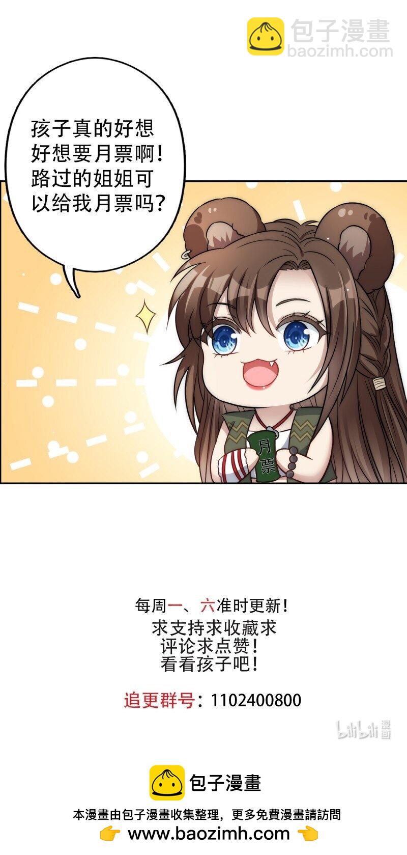 195 190话 隐藏的叛徒-第191话