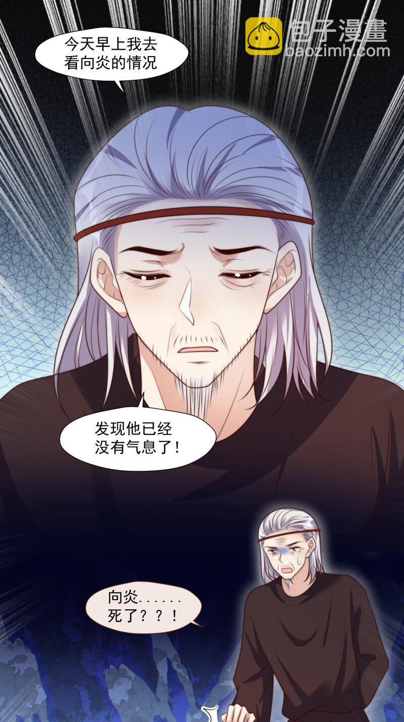 199 194话 归来-第195话