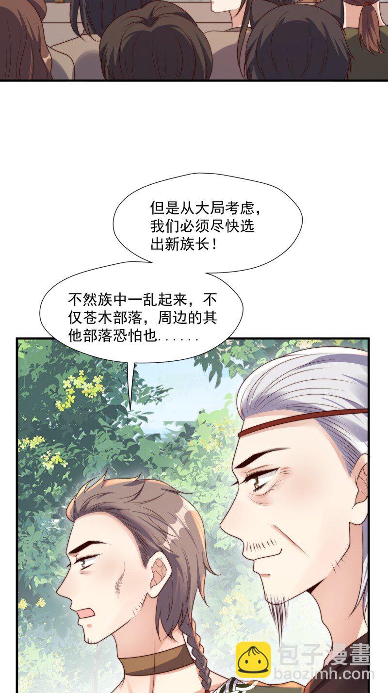 199 194话 归来-第195话