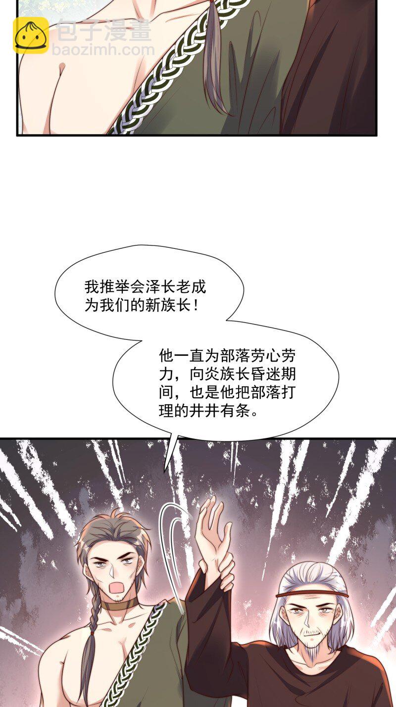 199 194话 归来-第195话